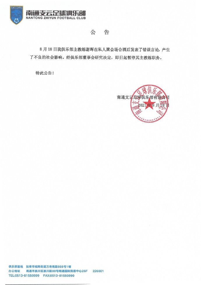 除了他在球场上的胜利，梅西在2023年还进行了一次重要的转会，从巴黎转会至贝克汉姆的迈阿密国际队，开启了他令人难以置信的俱乐部生涯。